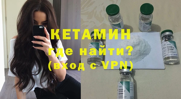 кокаин VHQ Верея