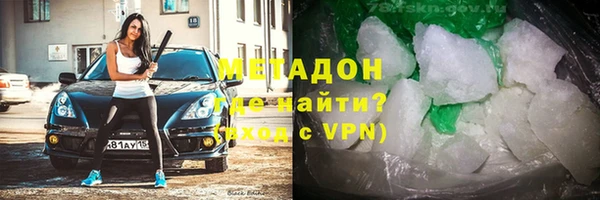 кокаин VHQ Верея