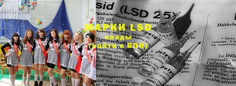 LSD-25 экстази кислота  закладки  Олонец 