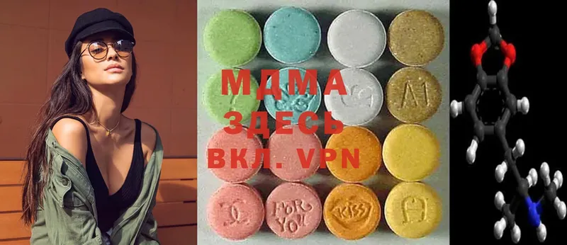 MDMA молли  Олонец 