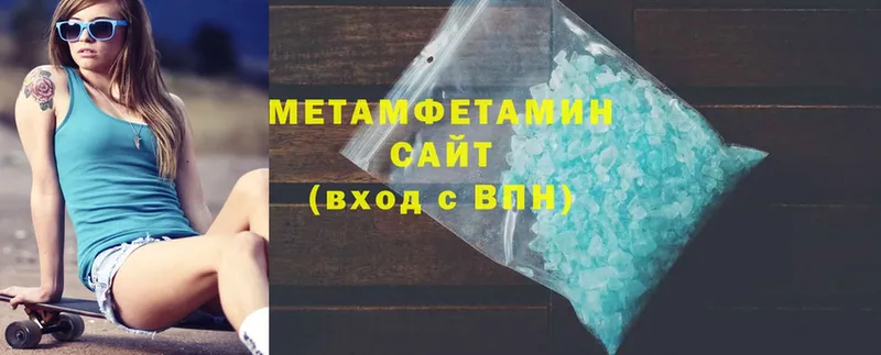 Метамфетамин Methamphetamine  наркотики  Олонец 