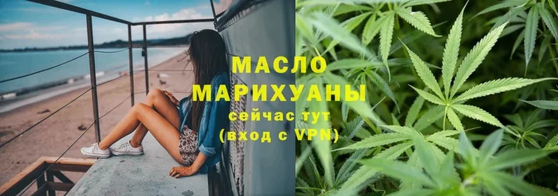 Дистиллят ТГК Wax Олонец